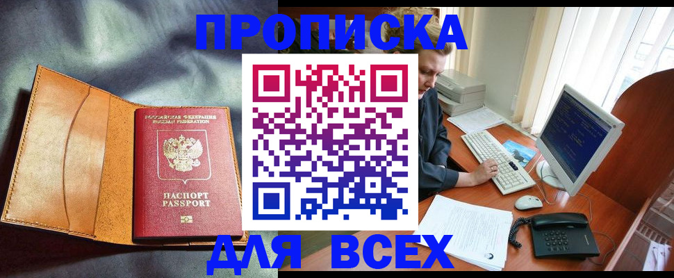 временная регистрация недорого в Венёве