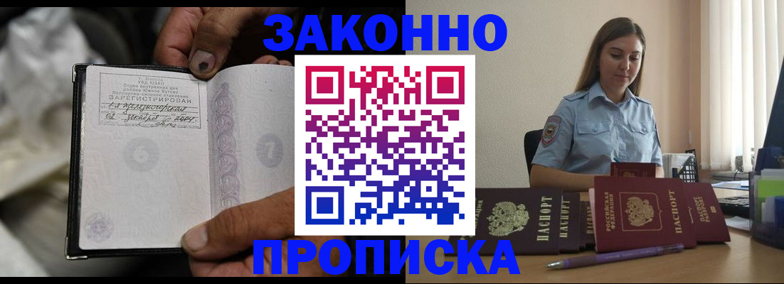 найти адрес прописки в Венёве