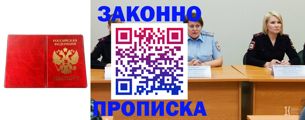 найти адрес прописки в Венёве